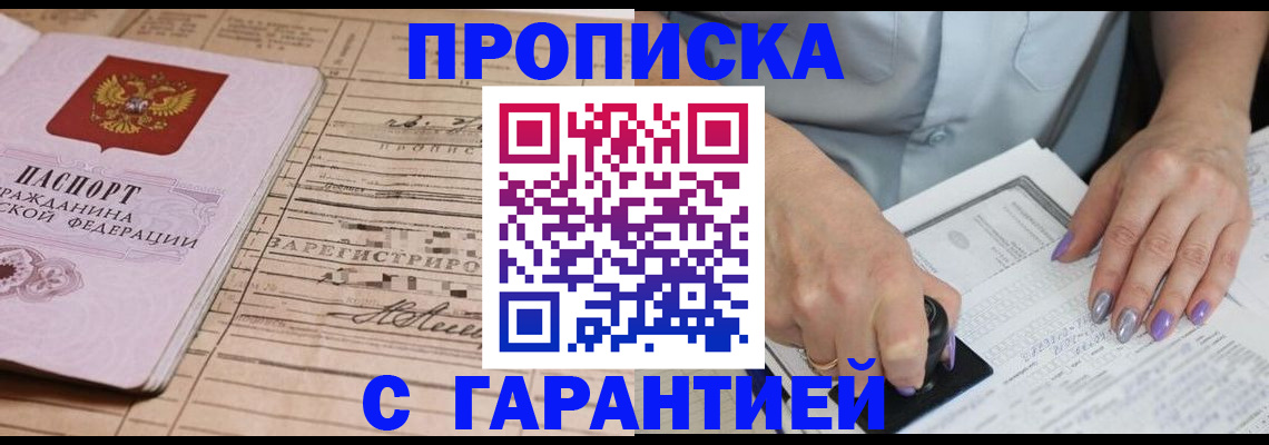 временная регистрация адрес в Камышлове