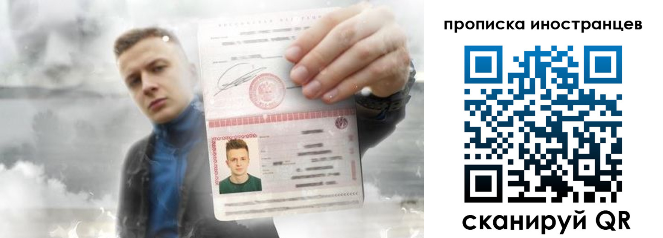 прописка для кредита в Камышлове