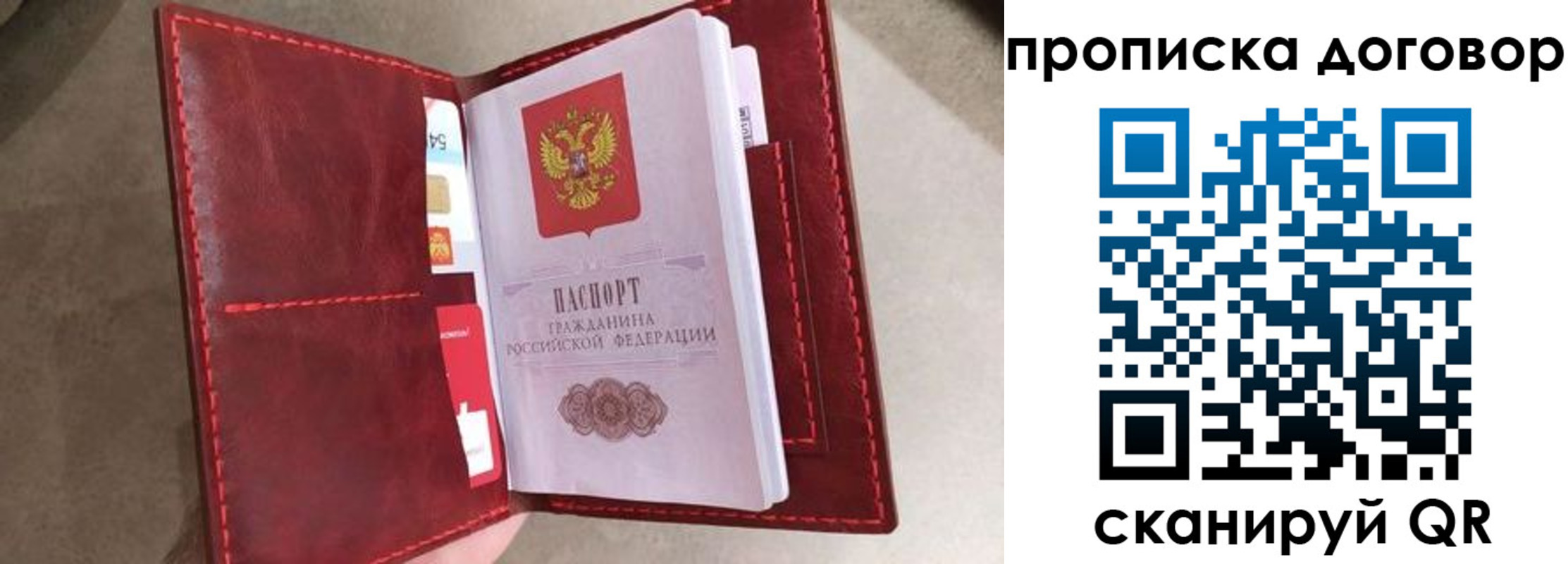 регистрация для дет. сада в Камышлове