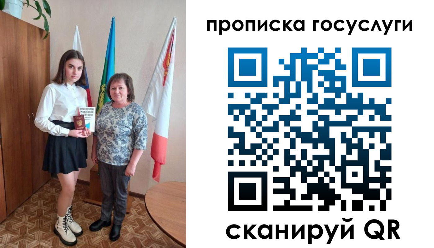 прописка ребенка в Камышлове