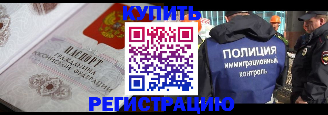 временная регистрация собственник в Камышлове