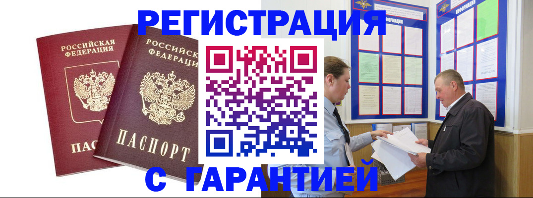 регистрация для дет. сада в Камышлове